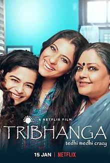 Tribhanga and Adverse Childhood Experiences