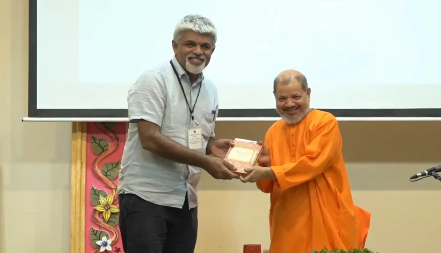 Award for best paper presentation